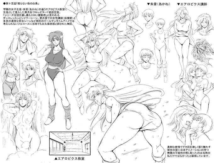 この数日しつこくあづみ先生を連投していますがこのような「病」は重症化させないためにも発症後の初期治療がとても大切でして祝ヒカルオンBD発売。 