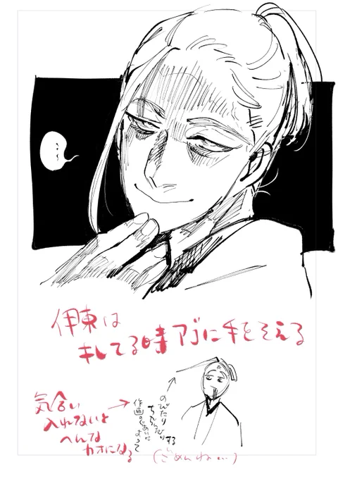#ABURAのらくがき

出してるやつだったらすいません
これは連載開始前に描いてたやつ(と思う)(もうわからん) 