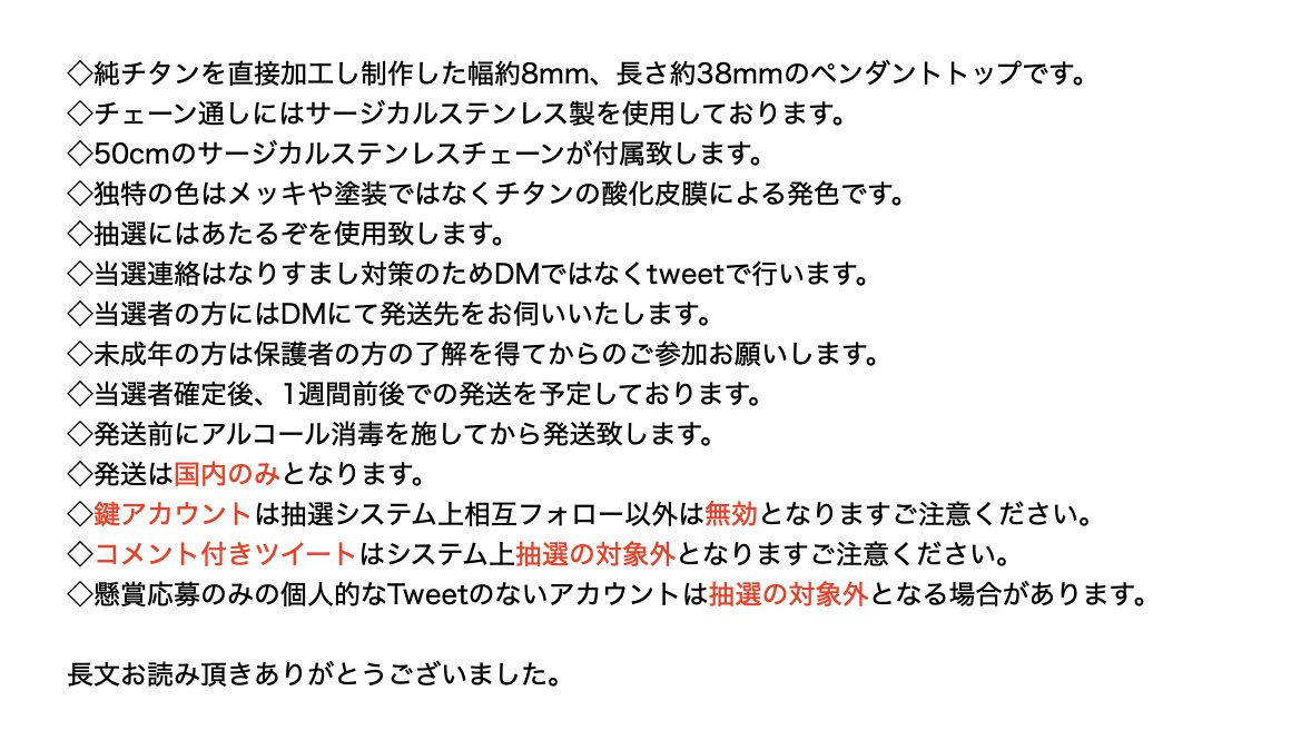 Hizm925's tweet photo. ◆10/28までのプレゼント企画◆
純チタン製闇夜に彼岸花ペンダントトップSを抽選で１名様にプレゼント
青×紫のグラデーションカラーとなっております。

①フォロー
②RT＆いいね

期限：10/28,23:59まで
抽選：終了より72時間以内
注意事項をご確認の上ご参加下さい https://t.co/c1xRRQozTy