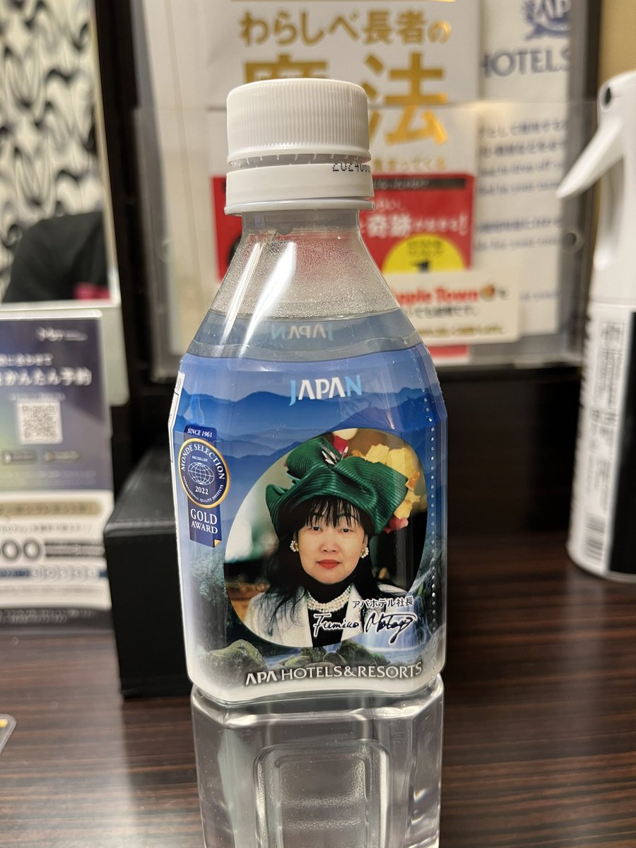 Rotary_rider's tweet photo. え、飲みかけ、、？？ https://t.co/JPEjYcDsR1