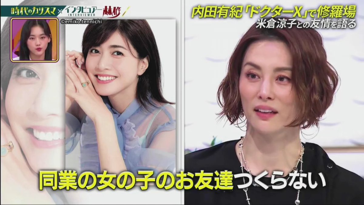 yoneandyuki's tweet photo. https://t.co/EXq5obfYkq