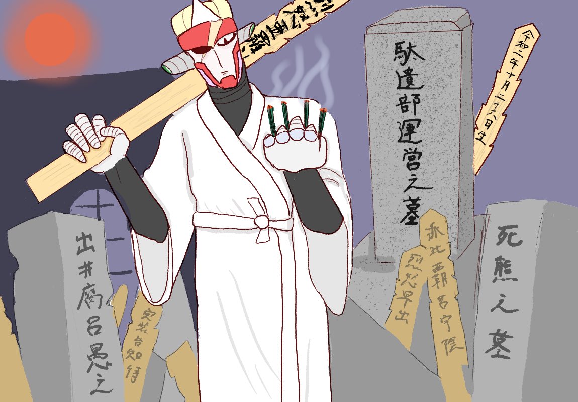 毎年恒例・ハロウィンはお化けのコスプレをする日としか認知してないレッド 