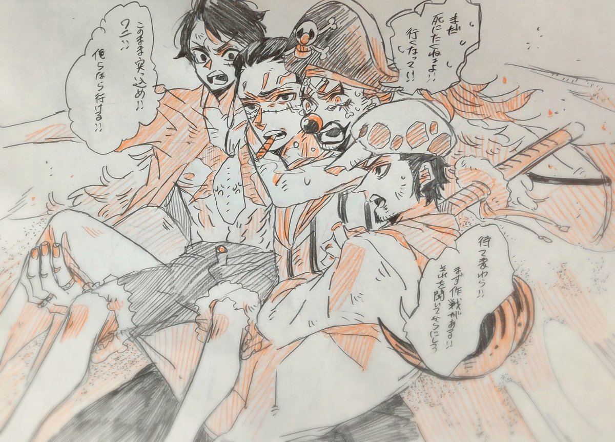 スタピでこういうワチャワチャ感あったら最高だったなと((← 