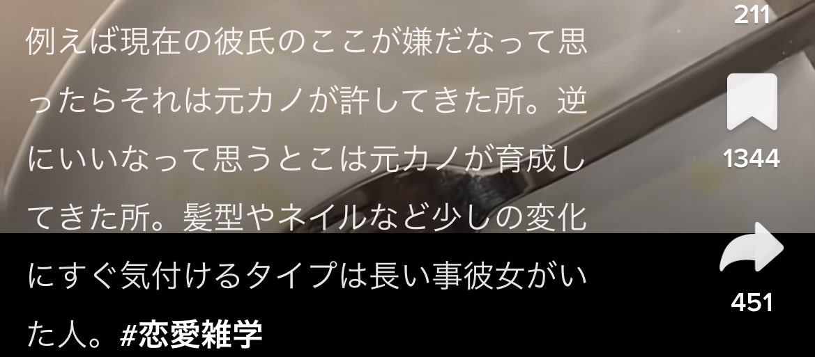 تويتر 酢z على تويتر 彼氏 色々変化気づくタイプだから も 私の事めっちゃ好きじゃん って思ってたけど そゆこと 激萎えてるし 元カノ無理すぎ T Co 2bunk3kavb