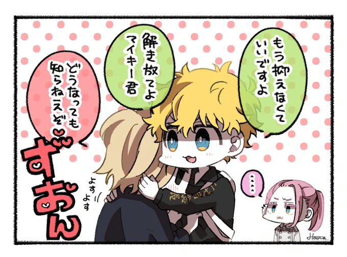 ほんし 