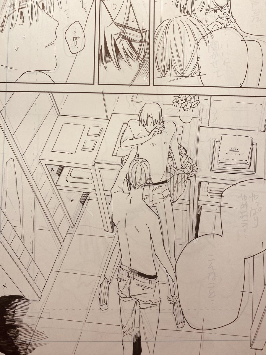 線画(「ボーイフレンド17」7話前編) 