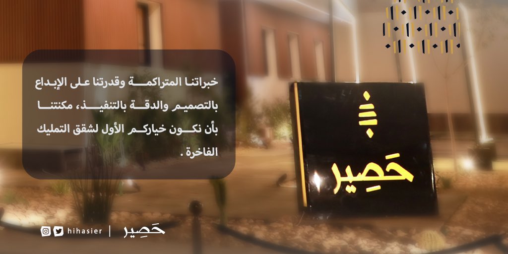 hiHasier's tweet photo. الرفاهية عالم نصنعه . https://t.co/tZZzvvGZd1