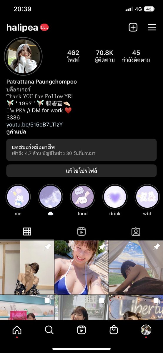 ฟอลได้งับ🥰 https://t.co/30MPbYrprg