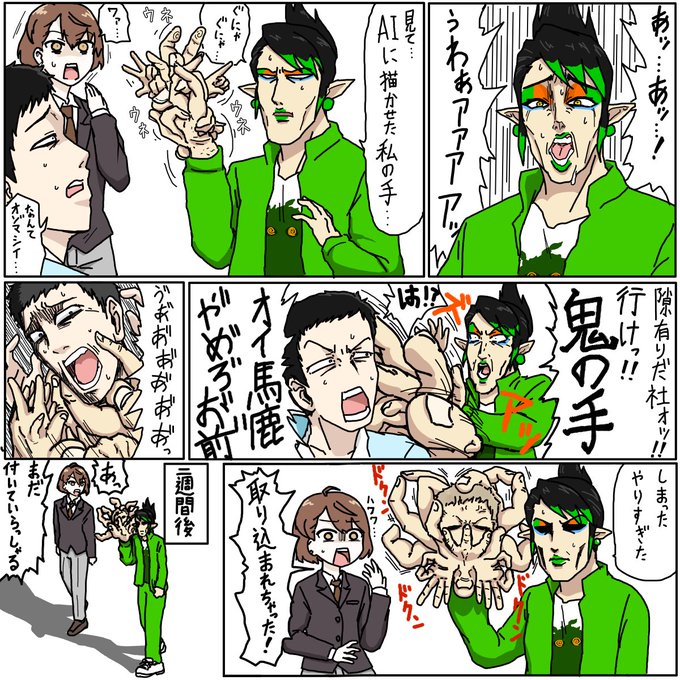 創作にじさんじ漫画『花畑チャイカとAIイラストは手が描けない噂』 #お花畑青空大写生大会 #社築納品物 #加画美 