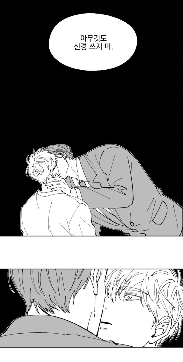 오늘 도입부 회상씬은 6화에서 이어집니다😌 기억하실랑가~ 