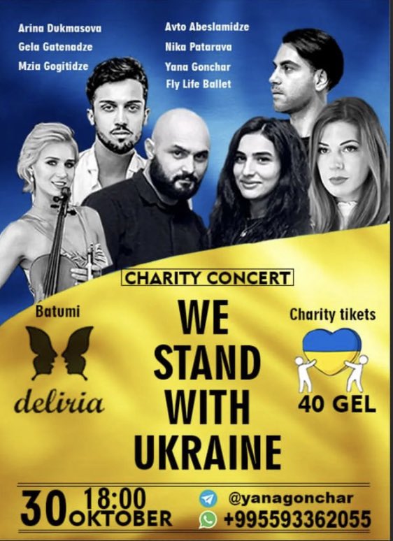 Skripka_show's tweet photo. Кто в Батуми, приходите на благотворительный концерт! https://t.co/sL6iD3yWsC