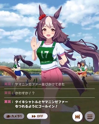 ヤマニンゼファーが頬染めてぽよぽよしながらこっちに手を振ってくれると尊死する 