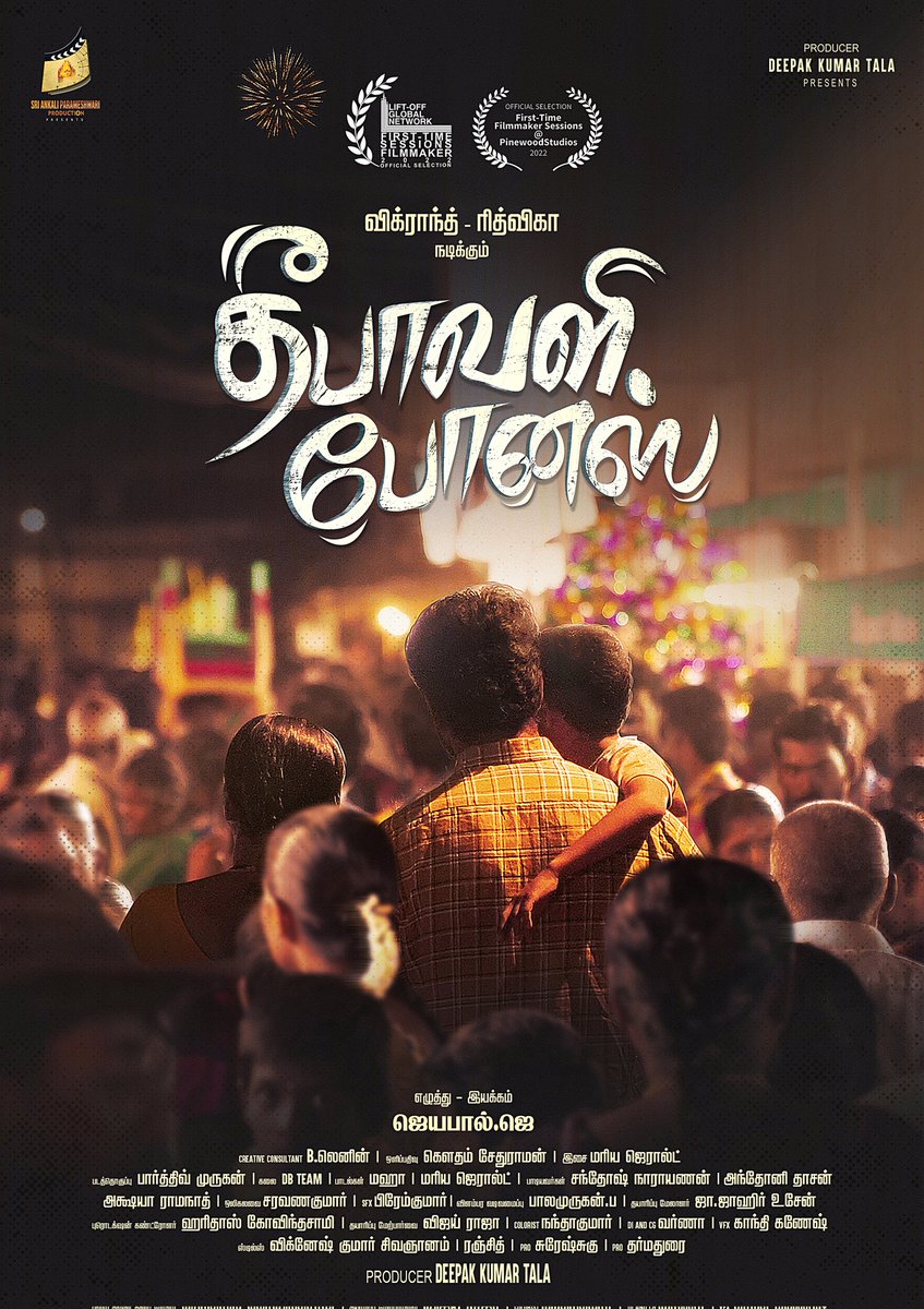 Trendswood tweet media