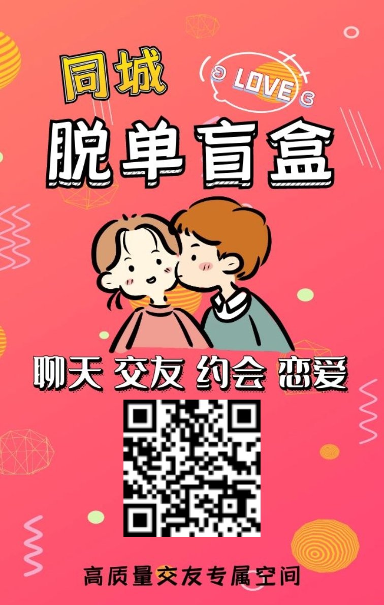 didi06349049's tweet photo. 恰个饭  感谢各位老板支持
谢谢谢谢谢谢
佛系更新
投稿
@CPTOUGAO 
@wx_chihan0 
@tbzt3623 辛苦咯 新人求助力 https://t.co/eKzOrh6cnu
