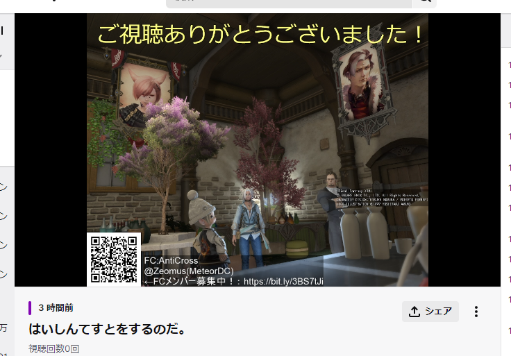 NecomimiOjisan's tweet photo. #MeteorDC #Zeromus FC: #AntiCross 対談企画スピンオフ!
「じよん亭今夜も営業中!」
初回配信、無事終了いたしました!
いやー緊張したw
想定より全然たくさんの人に聴いてもらえたし、じよん亭にもみんな集まっていただいたし・・・で感無量であります!
ホントーに!ありがとうございました! https://t.co/JukvVxSUsw