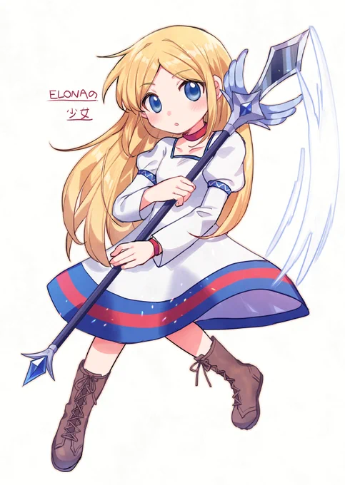 お題箱からelonaの少女です 