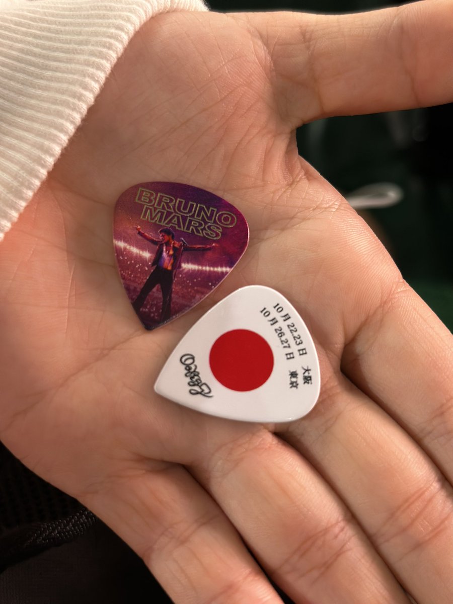 Bruno Mars ブルーノ・マーズ 2022 ピック 2枚セット Bruno Mars ブルーノ・マーズ 2022 ピック 2枚セット