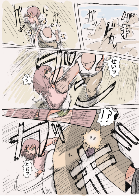 #Ballbusting   防御したらしたで言葉で攻めてくる格闘家ちゃん。素であきれるリアクションも好きです。 