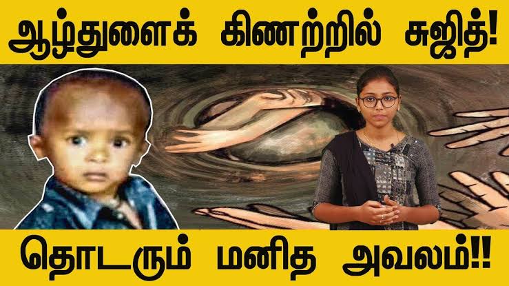 Kumari_Jeyan's tweet image. இரண்டும் உயிர் தான்.

ஆனால் ஊடகங்கள் காட்டிய வெளிச்சம் தான் 😑😌

#SaveSurjith னு போட்ட ஊடக பயலுக எவனும் #SaveMuthuKrishnan னு ஒரு வார்த்தை கூட சொல்லல்ல.
😑

ஊடக தர்மம் அதுவும் சக ஊடகவியலாளருக்கு 🚶😑