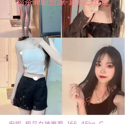 ChegeRozy's tweet photo. duvwwxkkoc 兼Zhi-资源  #商丘 https://t.co/0ahGCjZaw6