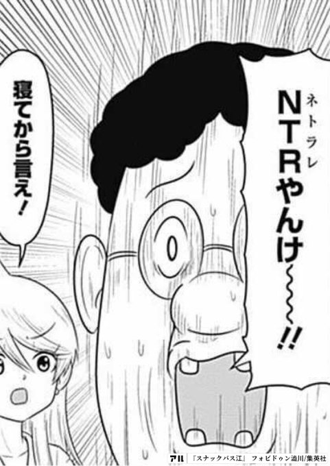 おっさん三人で劇場版マクロスプラスを見ながら「ガルドって結局NTRで脳を破壊されたってことだよな」という話になったんだが七年前の時点ではまさに「寝てから言え」、そして実際に寝て自分の女になったと思いきや全然そんなこともなく……どこまで哀れなんだよ('A`) 