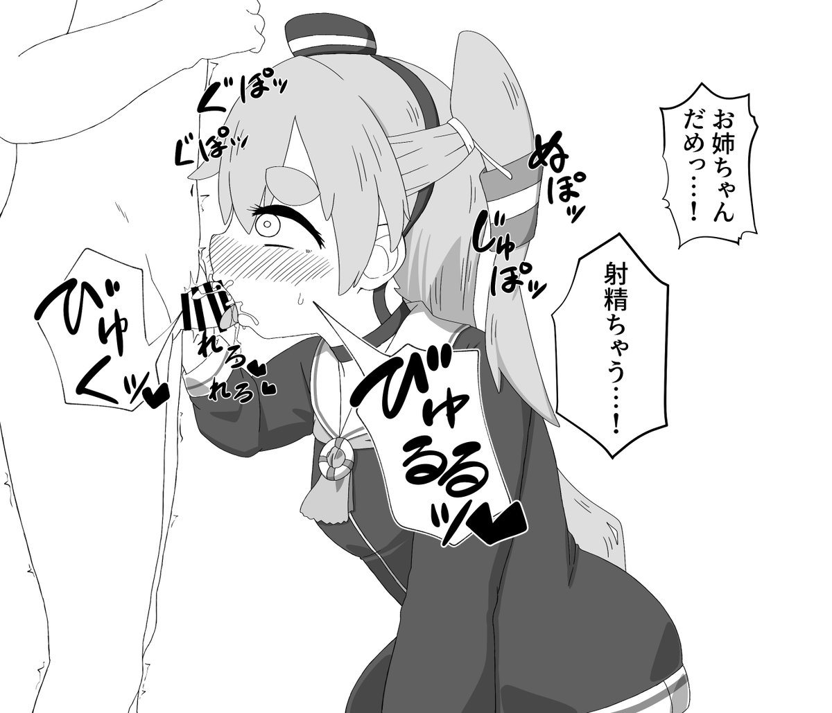 天津風を描きました 