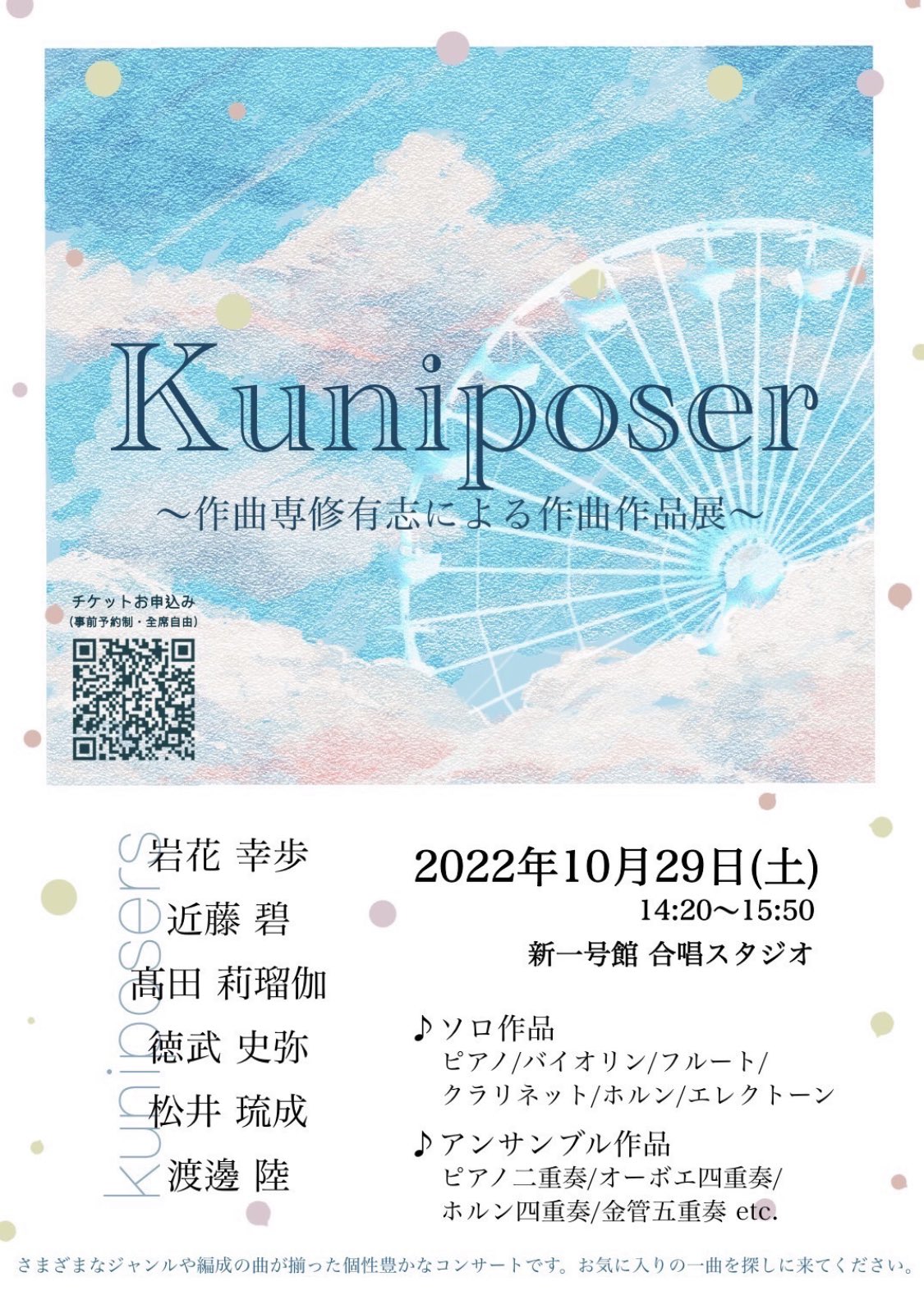 Tweets With Replies By Tokutake Fumiya 徳武史弥 Tokutake2380 Twitter