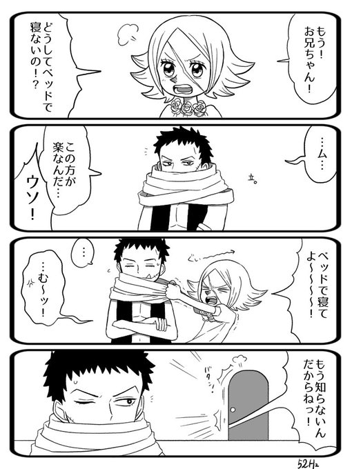 複雑な鎖、家族の形

⚠️ホールケーキアイランド編のネタバレを含みます

⚠️キャラクターの心情の自己解釈強めなのでご注意ください🙇‍♀️

💬コメント欄へ続きます

 #イラスト #ワンピース #漫画がよめるハッシュタグ 