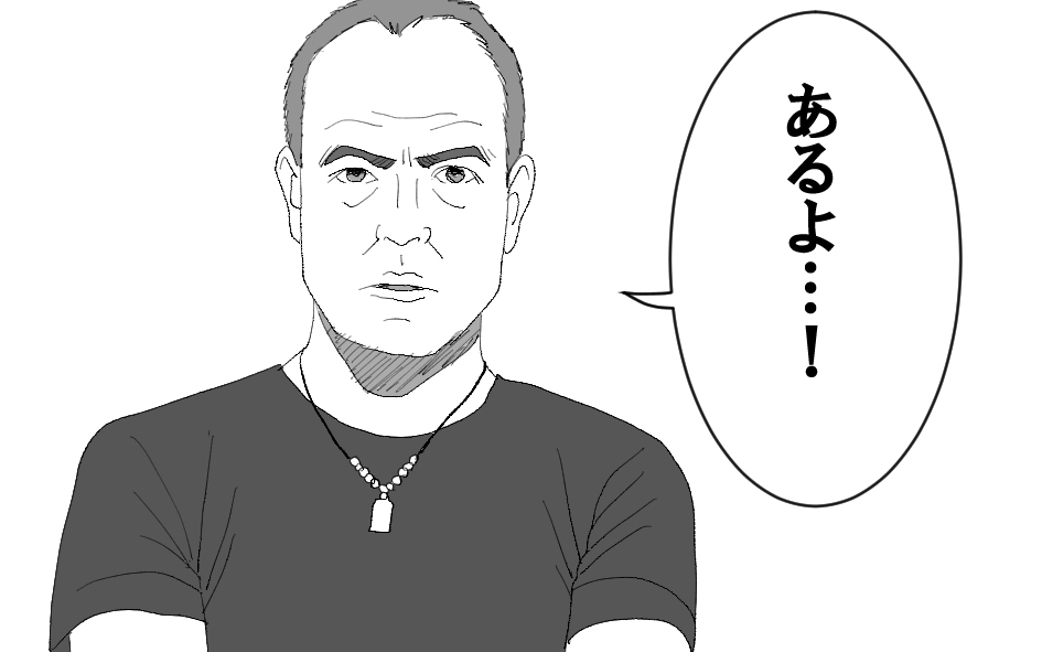 「ある」時にお使い下さい。 