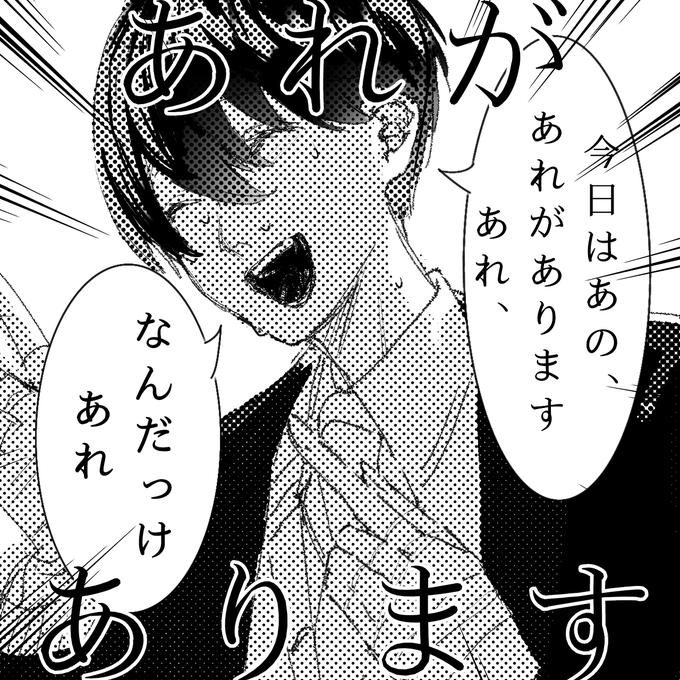 #金剛力也像
あれがあれであれをあれしてあれなんですよねあれ 