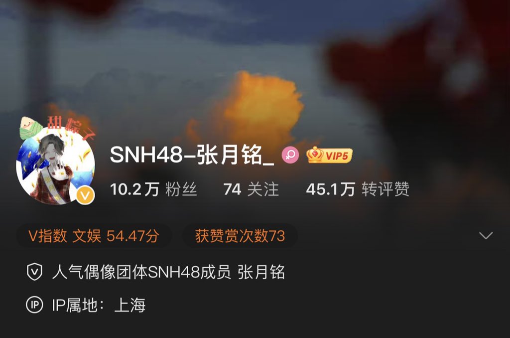 meet48infopage's tweet photo. THIRD IDOL REVEAL INCOMING

Yueming Zhang, from #SNH48 Team HII.(102k followers on Weibo) She's gonna hang wiz us at #DCLMVMF22 !!! 😆🙈🫶🏻

RT and follow for ONE chance to win a customized greeting video clip from herself https://t.co/lZOcEoZ4Wu