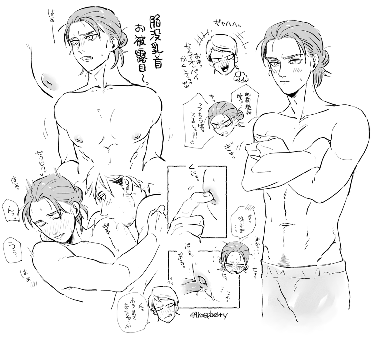 ⚠️凹乳首ジャンエレ 