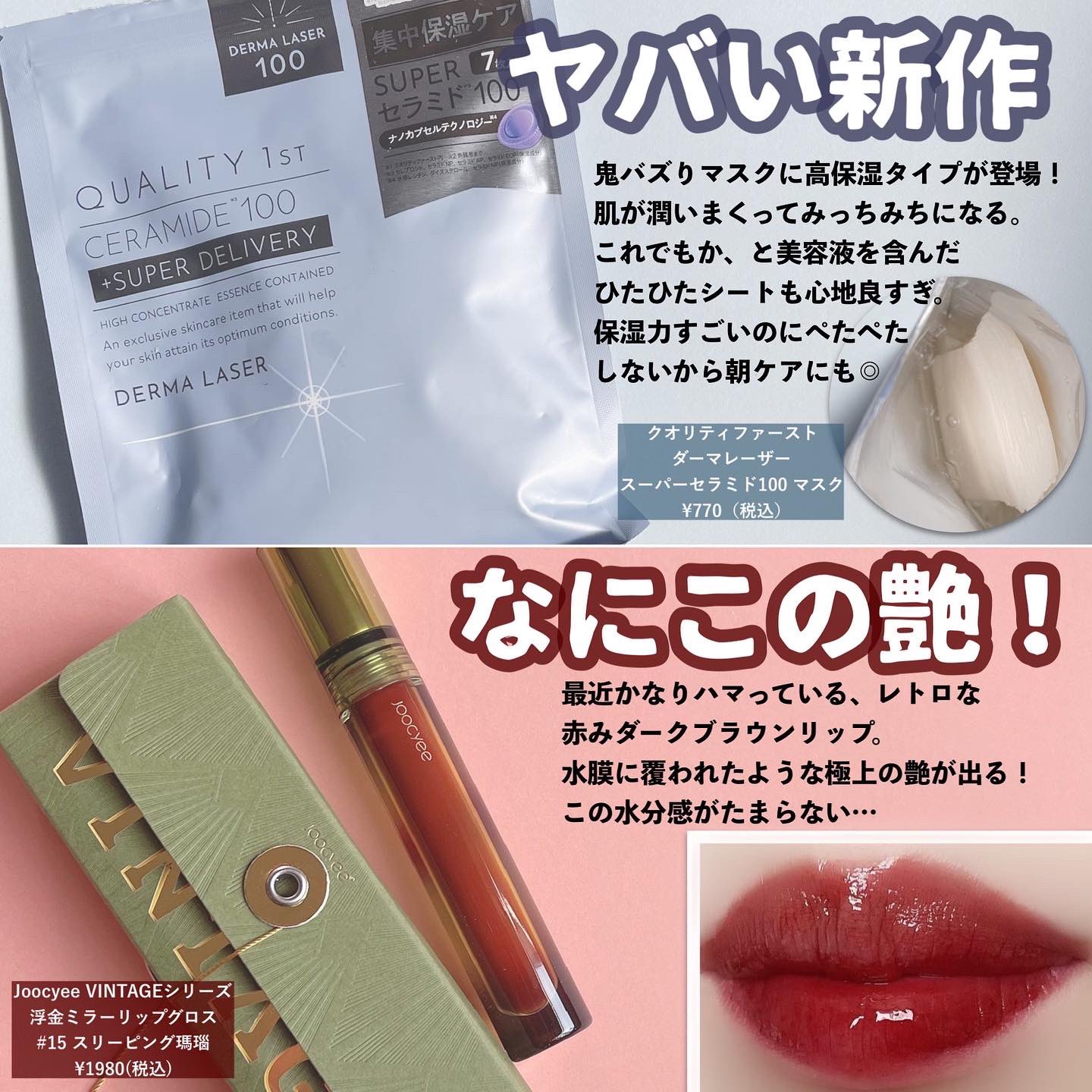 shabon《公式》 on X: 