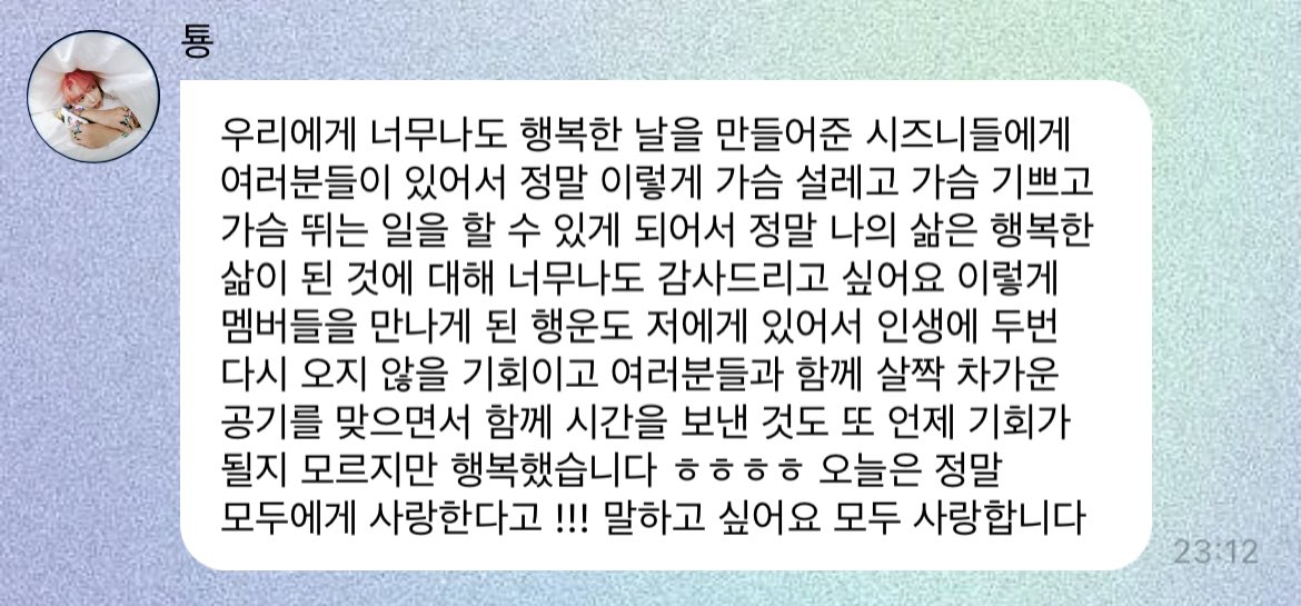 oooujoob's tweet photo. 너를 잊으려면 30년은 더 걸리겠다 https://t.co/Vfh8tjWwob