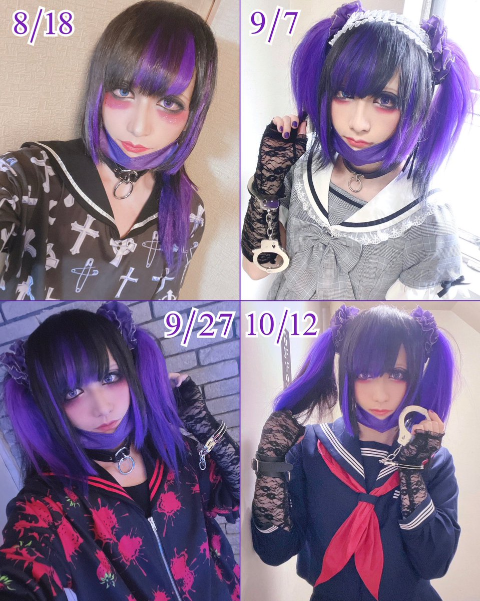 今更なのですが去年のまとめ。
2021年の私(前編)

#V系バンドマン #ギター #ツインテール #紫 #セーラー #制服 #セーラー服 #手錠 #チョーカー #絶対領域 #太もも #ニーハイ #女形 #男の娘 #女装男子 #女装 #偽娘 #メイク男子 #派手髪 #紫髪 #中性 #バンドマン #ライブ #V系

m.youtube.com/channel/UC8bWV…