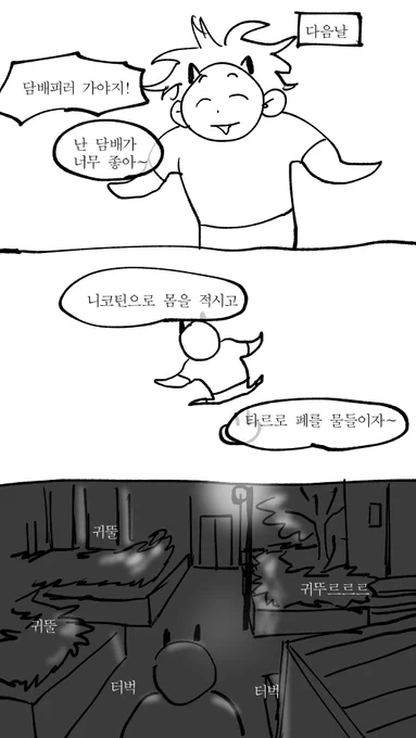 미친고양이 