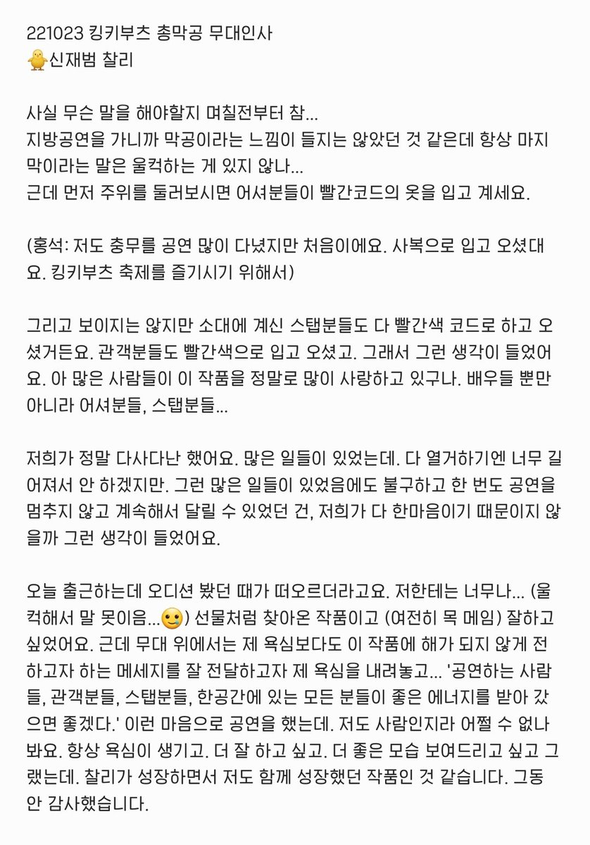 야알🎗 tweet media