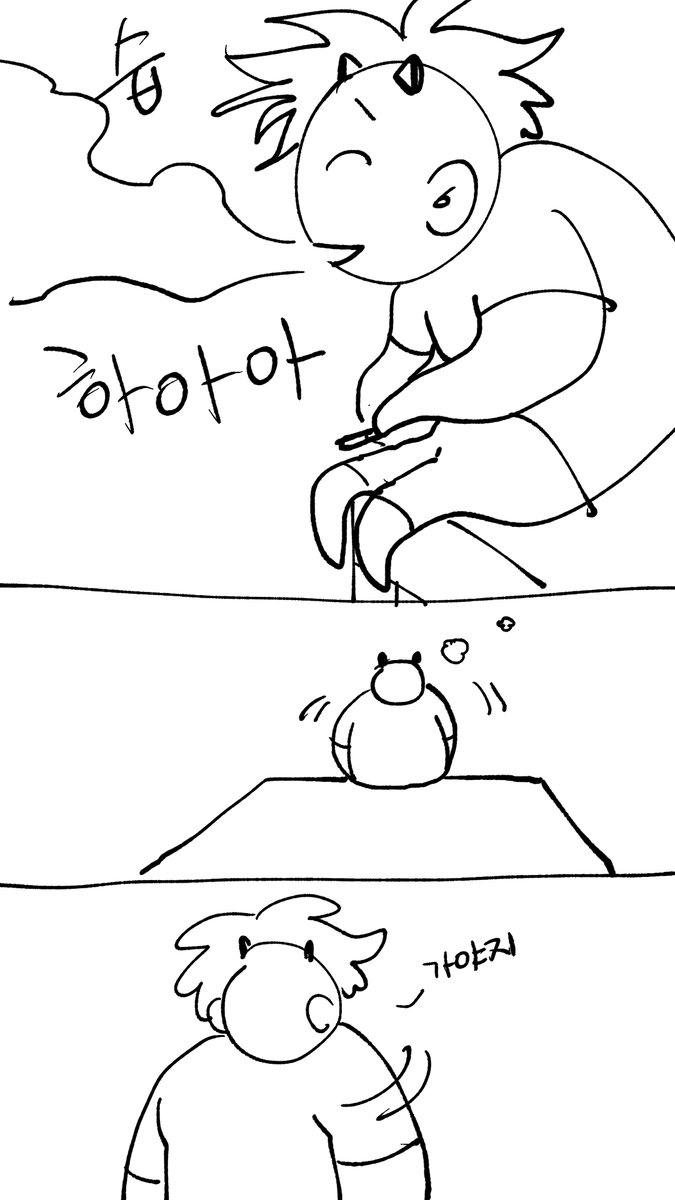 미친고양이 