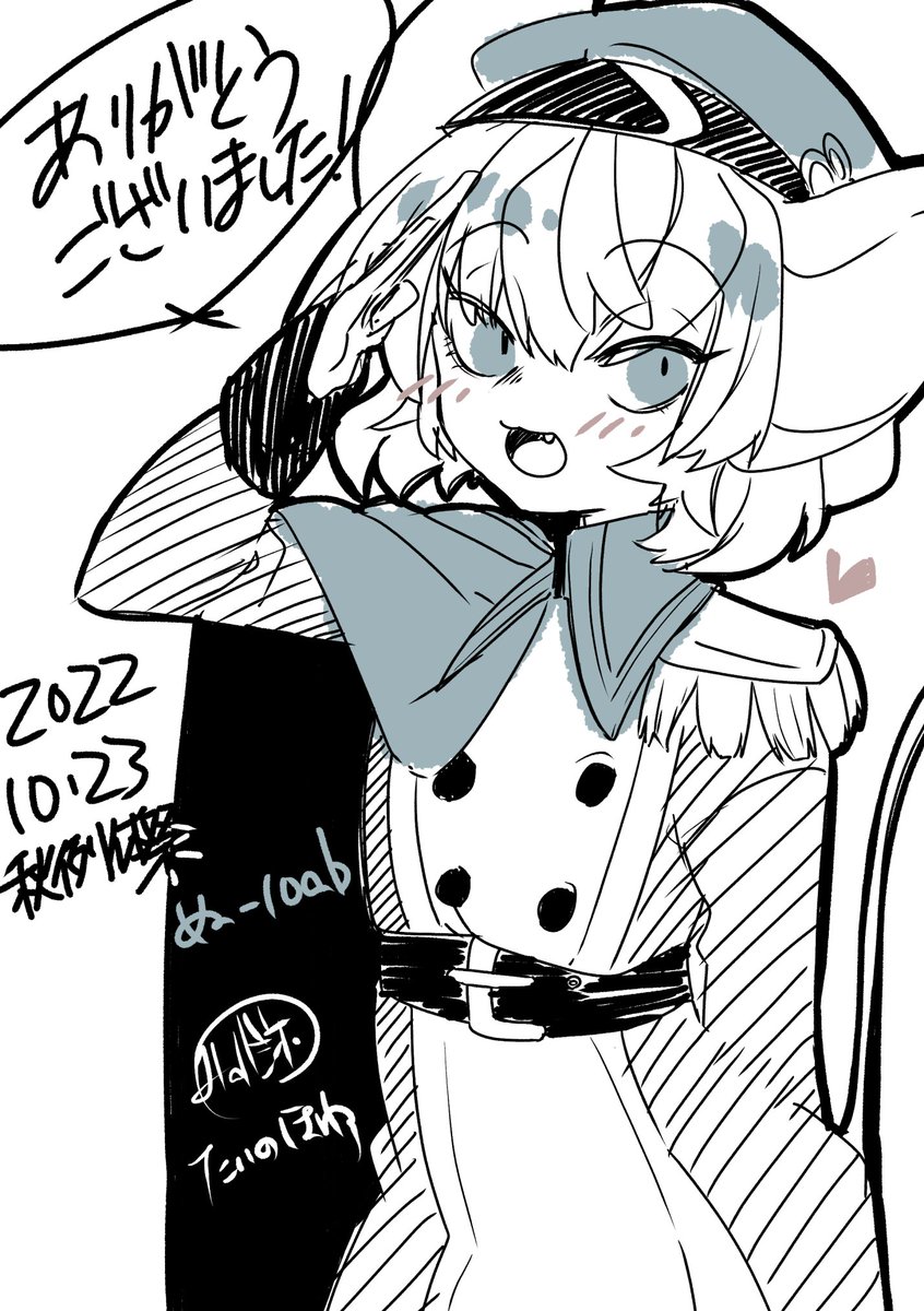 例大祭ありがとうございました!
冬コミはメイドインアビスでイラストちょびっと、ギャグマンガ本出します-!東方は夏にまた出します!
今日はお疲れ様でした~!