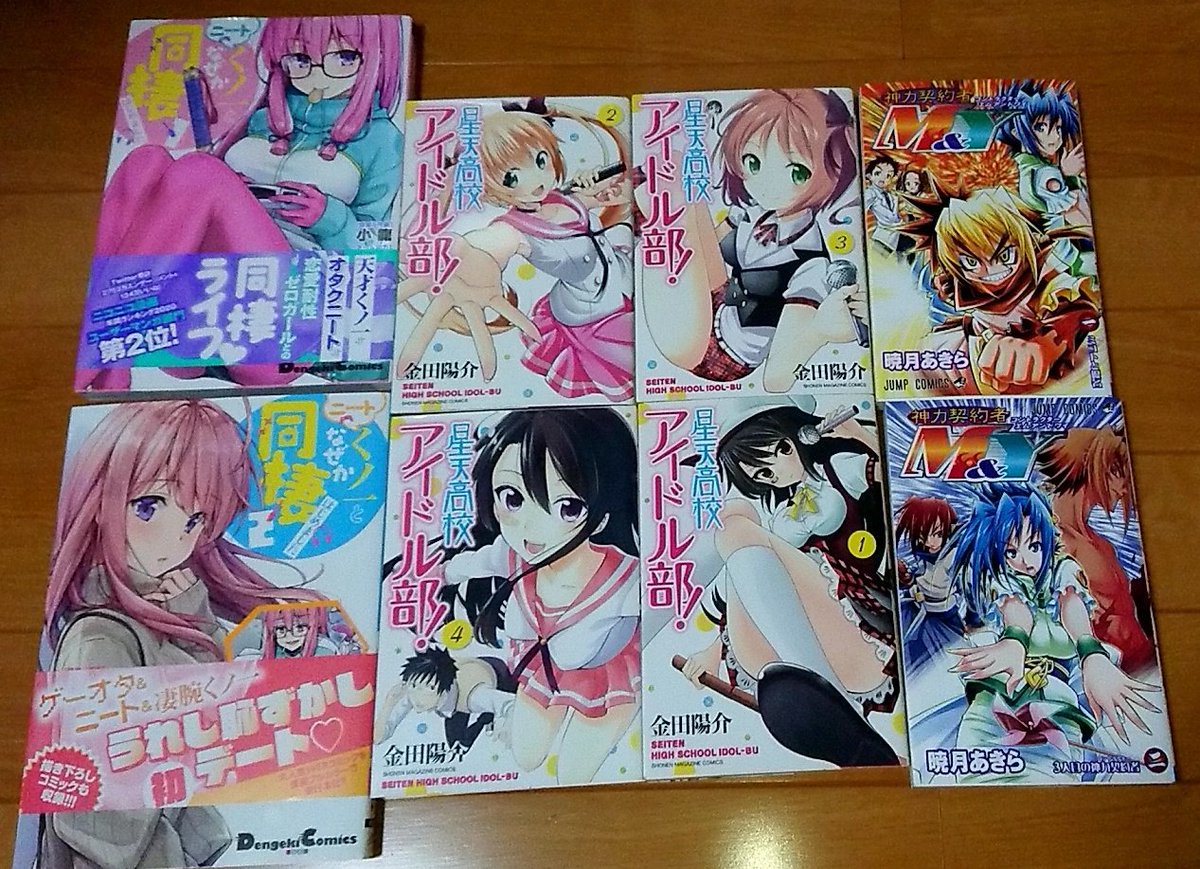 ぺくちぇ Bigbosssnake Twitter ぺくちぇ Bigbosssnake Twitter