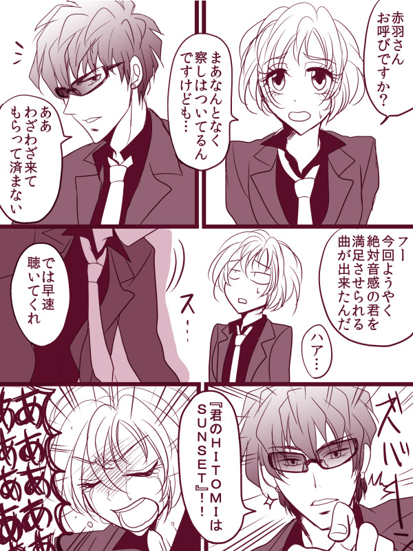 【夢絵】ついっぷる消滅してたのと発掘したのでお気に入りのやつ。
IC:赤羽 【アリサ】絶対音感の持ち主。赤羽の奏でる音楽や声がとても心地よいのだが、残念ながらアレな感じのタイトルや歌詞なので最後まで聴けた試しがない。赤羽の方が彼女が聴き入るような曲を作ろうとチャレンジしてくる。 