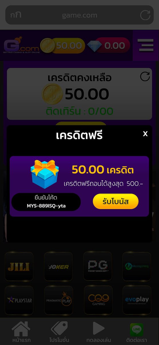 ✨รวมโปรโมชั่น&เครดิตฟรี โปรดีโปรเด็ด✨ tweet media
