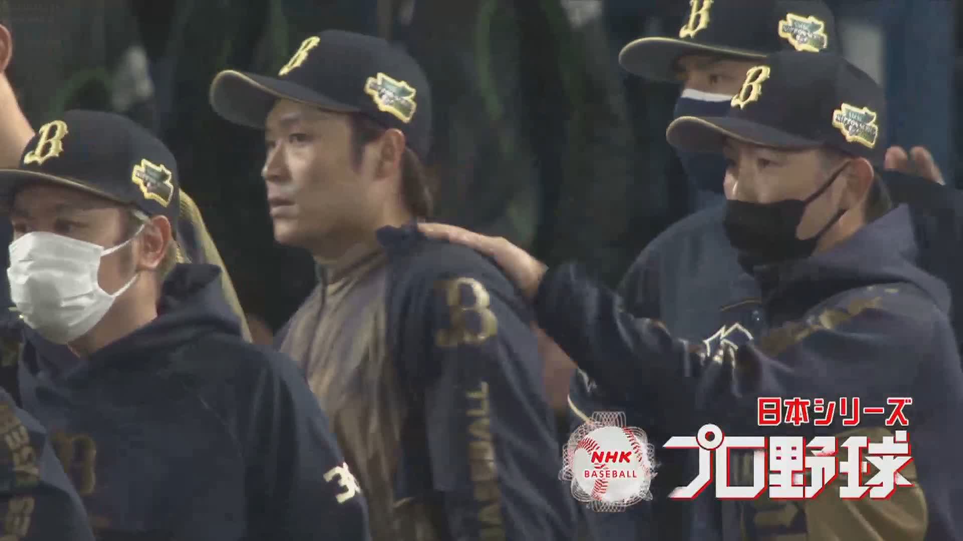 プロ野球　第36回日本シリーズ　パンフレット 2025年最新】日本シリーズ公式プログラムの人気アイテム - メルカリ