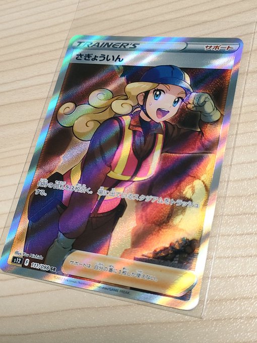 さぎょういんさーん!!ありがとーーーッ!!!
バリ性癖ーーーーーッ!!! 