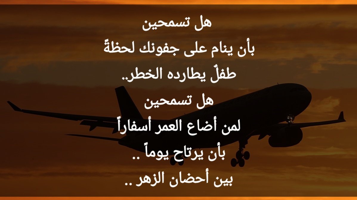 classick_c7's tweet image. #فاروق_جويدة