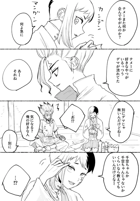千ゲ
ドンするまでもなく 