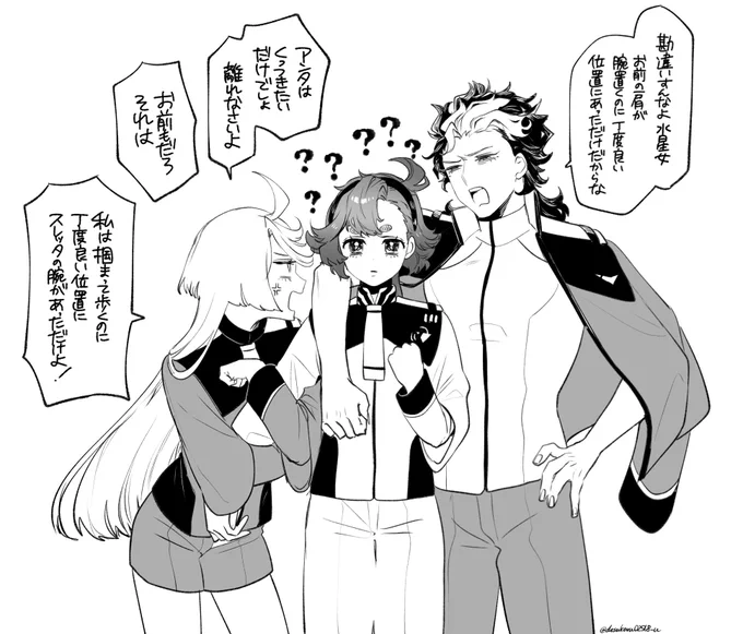 スレミオグエ幻覚 
