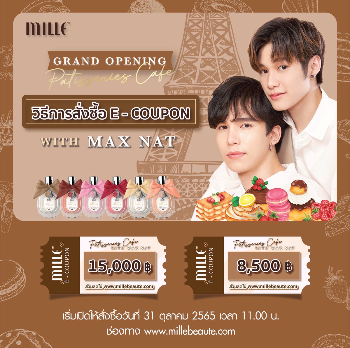 millebeaute_th's tweet photo. มาแล้ว⭐️วิธีการสั่งซื้อ E-COUPON
เพื่อเป็นหนึ่งในผู้โชคดีที่ได้ใกล้ชิดกับ🧑‍🍳ปาตีซีเย (pâtissier)สุดหล่อ #MaxNat💕

เตรียมความพร้อมสั่งซื้อ E-COUPON
🗓️ วันที่ 31ต.ค.65 เวลา11.00น.
✨ที่ https://t.co/ZXCN6FloWu

#MaxNat #ฮาร์ทดิสของแม้กณฐ 
#mmaxmax #natasitt
#MILLECAFEXMAXNAT #MILLE https://t.co/bcDOvgF039