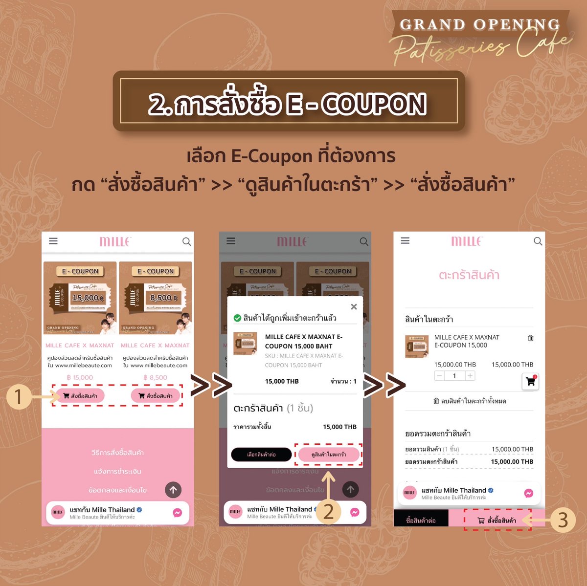 millebeaute_th's tweet photo. มาแล้ว⭐️วิธีการสั่งซื้อ E-COUPON
เพื่อเป็นหนึ่งในผู้โชคดีที่ได้ใกล้ชิดกับ🧑‍🍳ปาตีซีเย (pâtissier)สุดหล่อ #MaxNat💕

เตรียมความพร้อมสั่งซื้อ E-COUPON
🗓️ วันที่ 31ต.ค.65 เวลา11.00น.
✨ที่ https://t.co/ZXCN6FloWu

#MaxNat #ฮาร์ทดิสของแม้กณฐ 
#mmaxmax #natasitt
#MILLECAFEXMAXNAT #MILLE https://t.co/bcDOvgF039