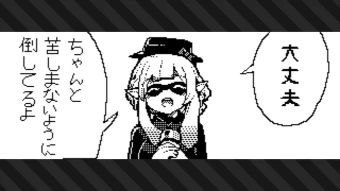 一段落ついたのでイカしっかり触っていきます #スプラトゥーン3 #Splatoon3 #NintendoSwitch 